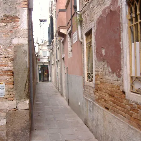 Ca' Gilly Nel Cuore Di *